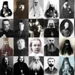 Новомученики Российские. Август