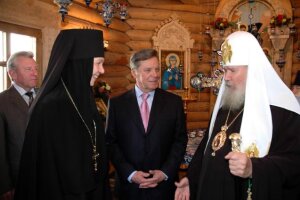 2005 г. визит Патриарха Алексея II